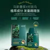 Champú Anticaída Usman Hierba y Polygonum Multiflorum con Hojas de Platycladus Orientalis, Extractos Vegetales Activos Método Antiguo Puro, Voluminizador, Control de Grasa, Anticaída y Fortalecimiento Capilar