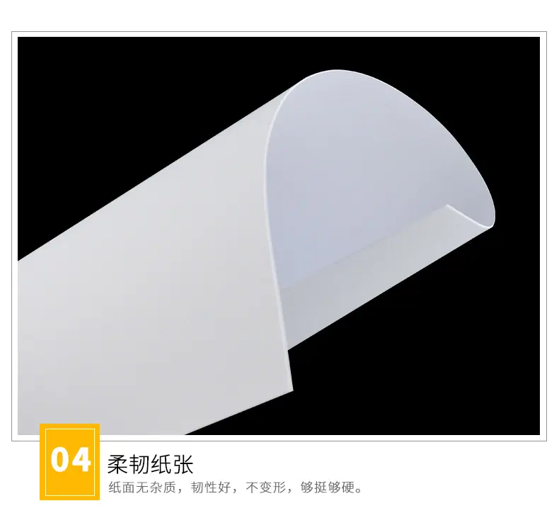 喜胜白卡描述-(1)_09.jpg