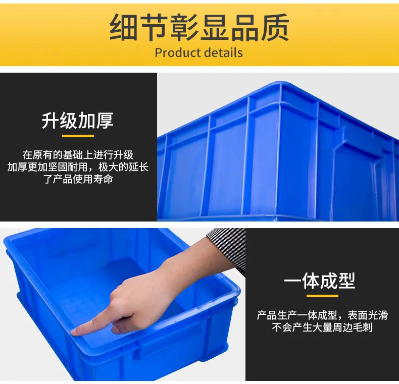周转箱_10.jpg