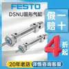 Cilindro Neumático Festo Dsnu-12-25-Ppv-A de Acero Inoxidable, Cilindro Redondo con Pistón