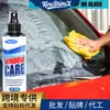 Kineshinex Limpador Concentrado para Para-brisa de Carro Removedor de Película de Óleo para Vidro de Carro Para-brisa Dianteiro