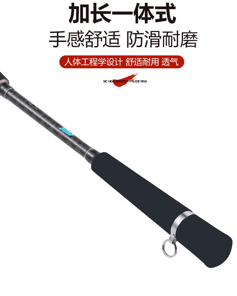 远投竿_12.jpg