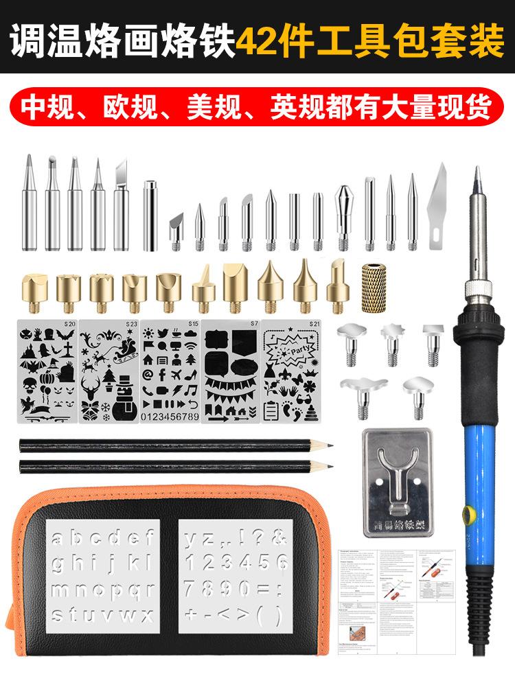 电烙铁套装01.jpg