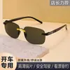 2026 Nuevas Gafas de Sol con Protección Solar para Hombre, Gafas Anti-UV, Gafas de Alta Definición para Conducir y Pescar, Gafas Retro, Protección Solar