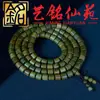 Pulsera de 108 Cuentas de Sándalo Verde de Fibra Recta Mismo Material Yi Ming Xian Yuan Madera de Sándalo Pulsera de Juego para Hombres y Mujeres Cuentas de Madera