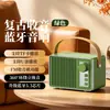 Caixa de Som Bluetooth Portátil Retrô para Uso Externo, Suporta Cartão TF e Reprodução USB, Caixa de Som Estilo Vintage