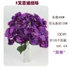 5 Flores de Hortensia Artificiales para Decoración, Flores de Seda para Arreglo de Techo en Salones de Ceremonias, Flores Falsas para Decoración de Bodas y Decoración del Hogar