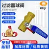 Válvula de Bola con Filtro Pantalla de Filtro de Acero Inoxidable Válvula de Filtro Tubería de Gas de Calefacción Válvula de Tubería de Agua Válvula de Bola con Filtro Tipo Y