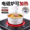 Tigela de Papel Alumínio Descartável Aquecível para Fogão de Indução para Cozinhar Hot Pot Picante Caixa de Embalagem de Tigela Redonda de Sopa Espessa Personalização