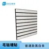 Paneles Absorbentes de Sonido Ecológicos Transfronterizos, Pegatinas de Pared con Patrón Compuesto, Pegatinas de Pared para Decoración de Paredes, Paneles Insonorizados, Paneles Absorbentes de Sonido, Fabricante de Origen