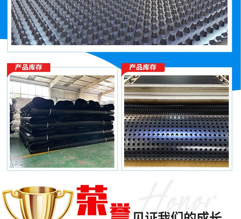 凹凸型塑料排水板