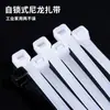 Expertos eligen Bridas de Nylon Autocierre, Correas de Sujeción de Plástico, Correas de Gestión de Cables Estándar Nacional, Cables Eléctricos de Color Mixto