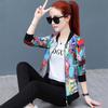 Chaqueta fina Chanel de alta gama para mujer, chaqueta de primavera y otoño de verano 2024, nueva moda, traje de béisbol informal