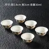 Conjunto de 6 xícaras de chá de cerâmica kung fu para uso doméstico, incluindo tigelas de chá, xícaras de degustação, conjuntos de chá e xícaras pequenas para o anfitrião apreciar o chá