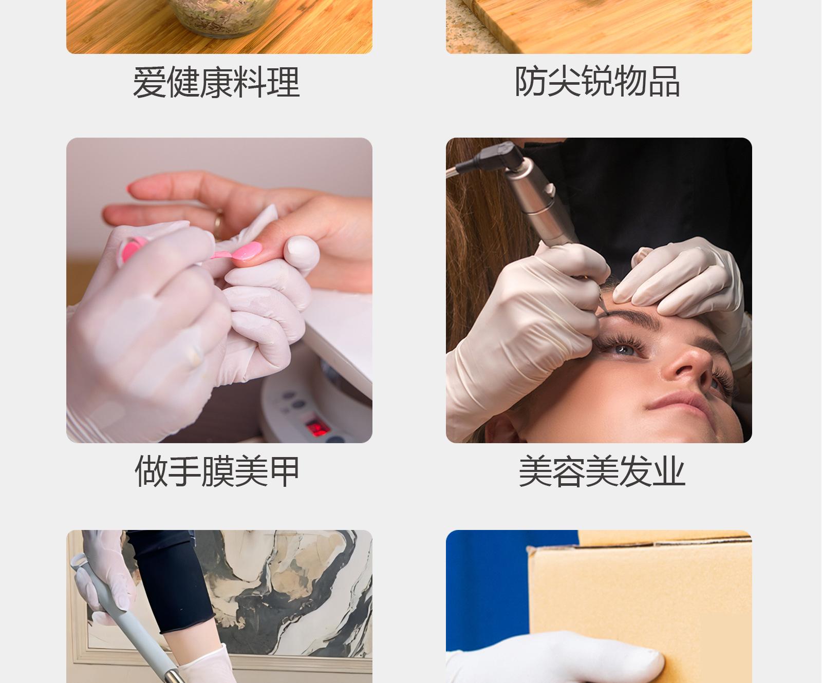 厨房手套