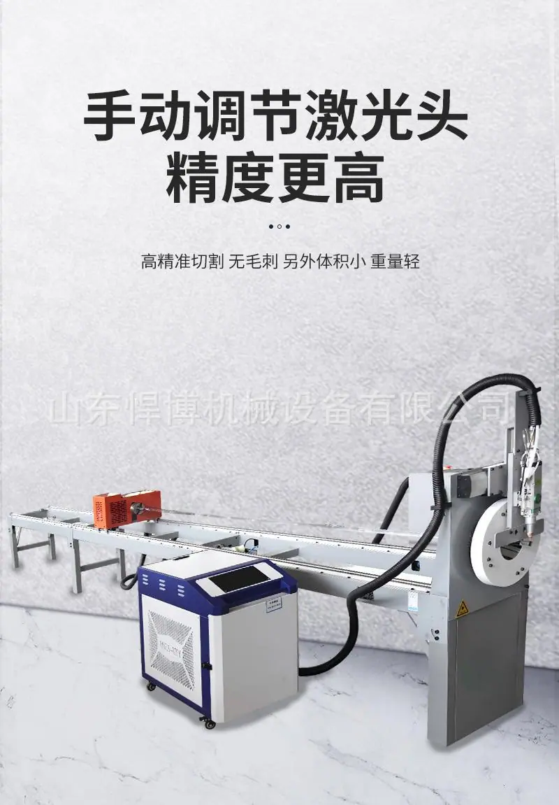 便携式激光切割机详情页 (3).jpg