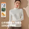 Blusa térmica de fleece dupla face com gola alta para mulheres, peça íntima de seda com caxemira, roupa íntima quente com veludo, roupas de outono e inverno