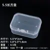 Caja de Plástico PP de Alta Transparencia con Tapa abatible, Caja Pequeña Rectangular Integrada para Guardar Tarjetas, Productos Pequeños y Caja de Empaque para Papelería