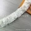 Borde de encaje plisado de malla de doble capa de flor de ciruelo para accesorios de dobladillo de ropa, Paquete de material de embalaje de adorno plisado Lolita