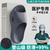 Pantuflas Quirúrgicas Médicas para Mujer 2026 Nuevo Verano Interiores Hogar Baño Antideslizantes Eva Antiolor Pantuflas para Mujer