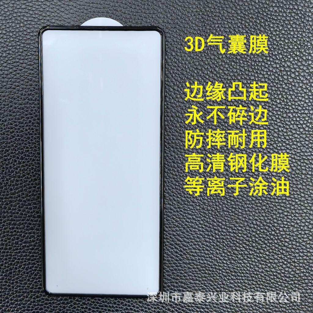 气囊4
