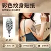 Tatuagem Adesiva Colorida Flor de Lótus Rosa Estilo Europeu Americano para Meninas Preto Cinza Realista Sexy Braço Coxa Lado da Cintura Peito