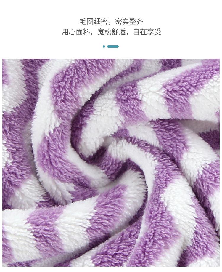 珊瑚绒毛巾_07