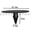 Para Volkswagen Renault panel de moldura de carrocería clip decorativo hebilla de fijación interior 251867299 8200110307