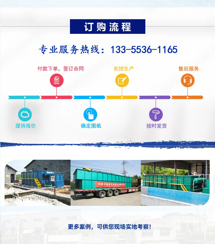 TEL气浮机详情_08.jpg