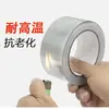 Cinta de aluminio para conducto de campana extractora resistente a altas temperaturas, cinta adhesiva de papel de aluminio para protección solar de conducto de aire acondicionado de cocina, impermeable