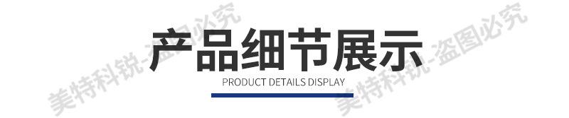 科锐8003D大变形拉力试验机_11.jpg