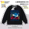 Sudadera infantil de Sonic the Hedgehog para niños y niñas, nueva de primavera y otoño, estilo casual holgado de dibujos animados, top tipo jersey