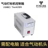 Máquina de Marcação Pneumática Portátil Elétrica Gravador de Metal Portátil Codificador de Estrutura de Aço de Flange Máquina de Gravação de Molde