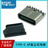 Fornecimento TYPE-C 6p base stand H = 5.0 / 5.5 / 6.5 / 6.8 Interface de carregamento do conector USB