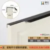 Puxador Invisível Porta de Guarda-Roupa Puxador de Porta Super Longo Estendido Buraco Simples na Borda Sem Furo Sem Perfuração Puxador Escuro Gaveta Armário Armário