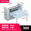 Ruicheng 600 Máquina de Corte Circular de Velocidad Variable para Marcar Forros Adhesivos a2 Corte Longitudinal Semi-Perforación Máquina de Corte de Línea Punteada para Papel de Tarjeta de Etiqueta
