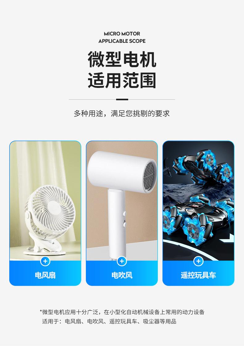 380螺纹轴风扇详情1_03