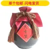 Pote de Vinho Ancestral Garrafa de Um Jin Adereço Pote de Vinho Antigo Velho Estilo Tianzi Xian cops Jarra de Vinho Tigela de Vinho Adesivo Decoração de Forno