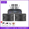 Envío Gratis 10 pulgadas Graves Pesados Profesional Hogar KTV Audio Karaoke Máquina Set Canto en Casa Sala de Conferencias Karaoke