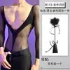 Lencería Sexy de Lóbulo con Diseño Desgarrable, Ropa Sexy de Malla Hueca Rasgada Transparente, Atrevida y Reveladora, No Necesita Quitarse, Una Pieza Envío Directo