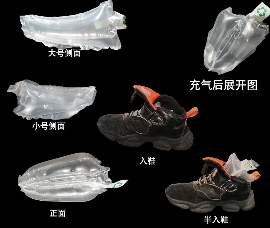 尖头鞋撑.jpg