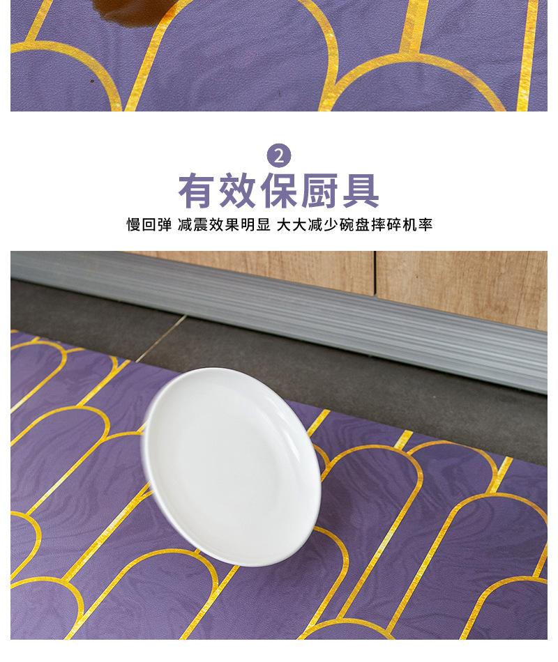 漫雾南山地垫详情页_06