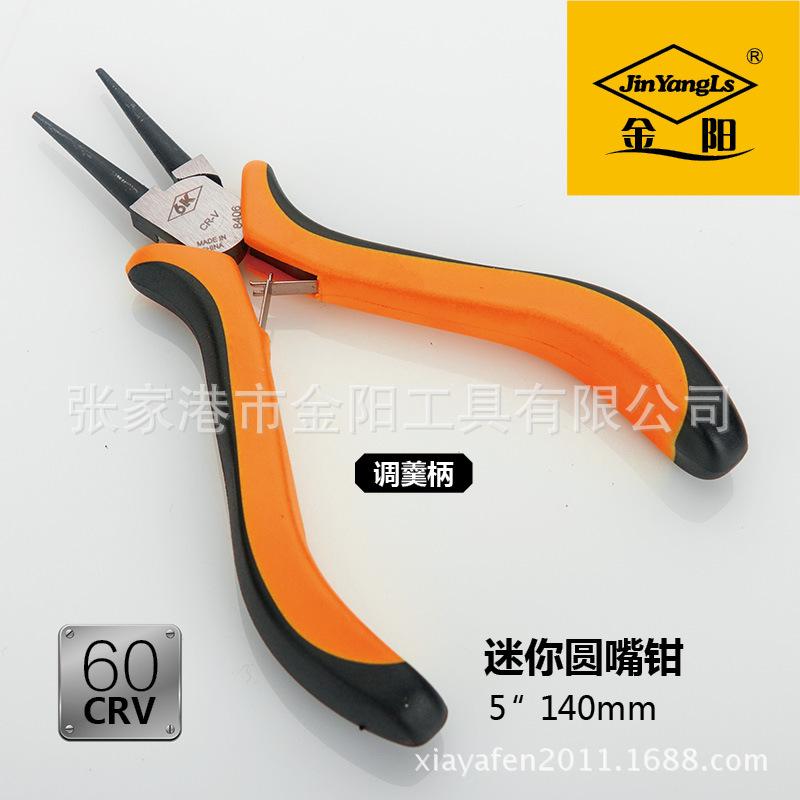 工业级迷你钳8件套系列产品