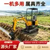 Suporte para exportação Mini escavadeira de engenharia 1 tonelada Escavadeira de esteira Equipamento de escavação para construção de obras em locais pequenos
