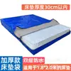 Saco de Embalagem para Manuseio de Colchão Capa Protetora para Transporte Expresso Simmons Transparente Saco de Armazenamento Cobertura contra Poeira Saco para Armazenamento em Mudança