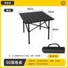 Conjunto de mesa e cadeira dobráveis para exterior equipamento de camping para autocaravana piquenique mesa e cadeira portáteis mesa tipo rolo de ovo mesa de desenho e cadeira atacado