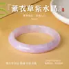 "Humo Morado Teñido por la Luna" Pulsera Natural de Amatista Lavanda para Mujer, Joyería de Pulsera de Amatista de Lujo Ligero Estilo Nacional Venta al por Mayor