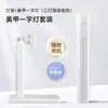 Soporte de Luz Portátil para Uñas con Rotación de 360 Grados, Soporte Multifuncional para Aplicar Puntas de Uñas