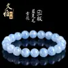 Jiuya Cristal Natural Grado 6A Pelo de Conejo Azul Copo de Nieve Pulsera de Cuentas Redondas Pulsera de Cuentas Sueltas Pelo de Conejo Azul Venta al por Mayor