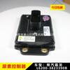 Aplicável ao controlador de bomba de ureia Yuchai Tyrannosaurus Tianlong Sanli Kailong DCU placa de computador L6200-3823390B